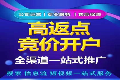 搜索引擎营销托管的创新应用案例